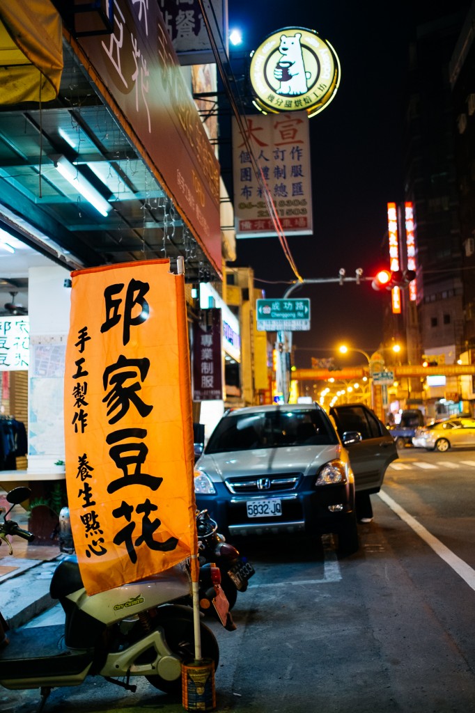 Fujifilm X Pro 1 with XF 23mm F1.4