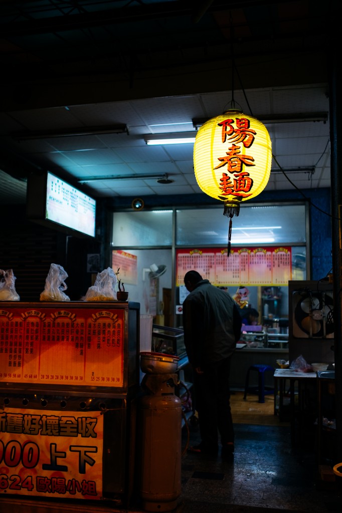 Fujifilm X Pro 1 with XF 35mm F1.4
