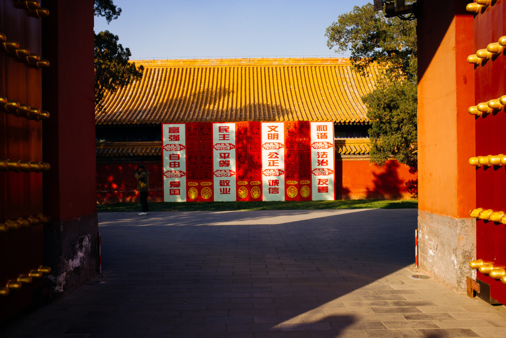 Ditan Park, Beijing. Taken by Leica M240 with Leica 35mm Summilux F1.4 ASPH